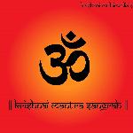 Krishnai Mantra Sangrah - Mahesh B Patil Song Download